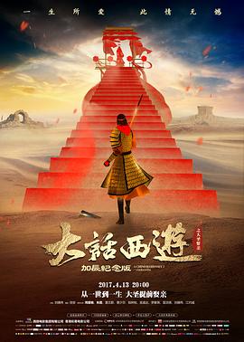 789影视 电影 铁轨上的钢琴