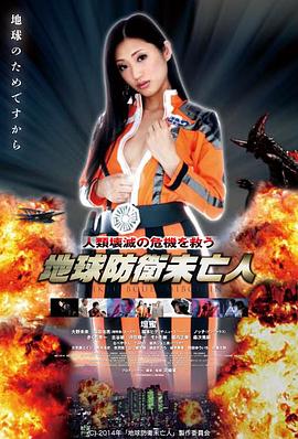 789影视 潮汐来信 电影海报
